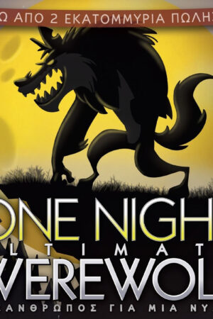 One Night Ultimate Werewolf