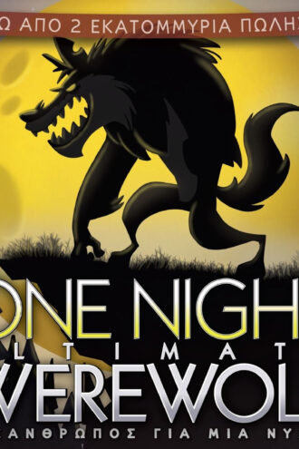 One Night Ultimate Werewolf