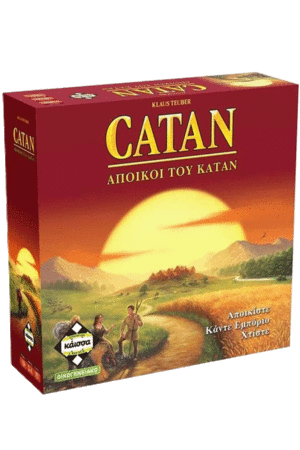 Catan - Οι Άποικοι του Κατάν